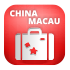 1.5GB China Macau Data Pack